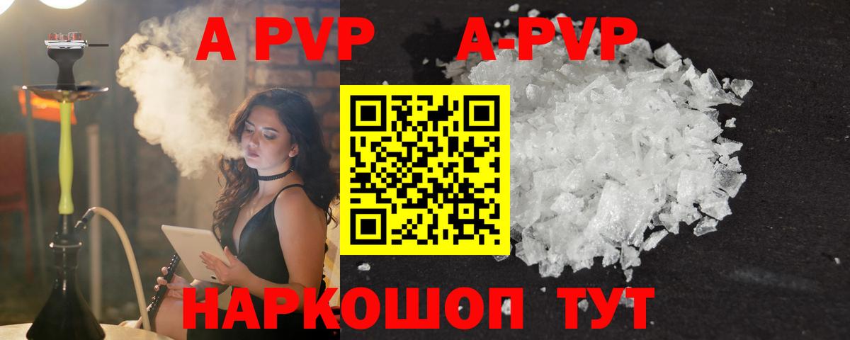 Кизилюрт  А ПВП СК КРИС  Вход с VPN  А ПВП СК КРИС 