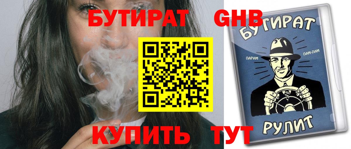 Бошки Шишки Кизилюрт