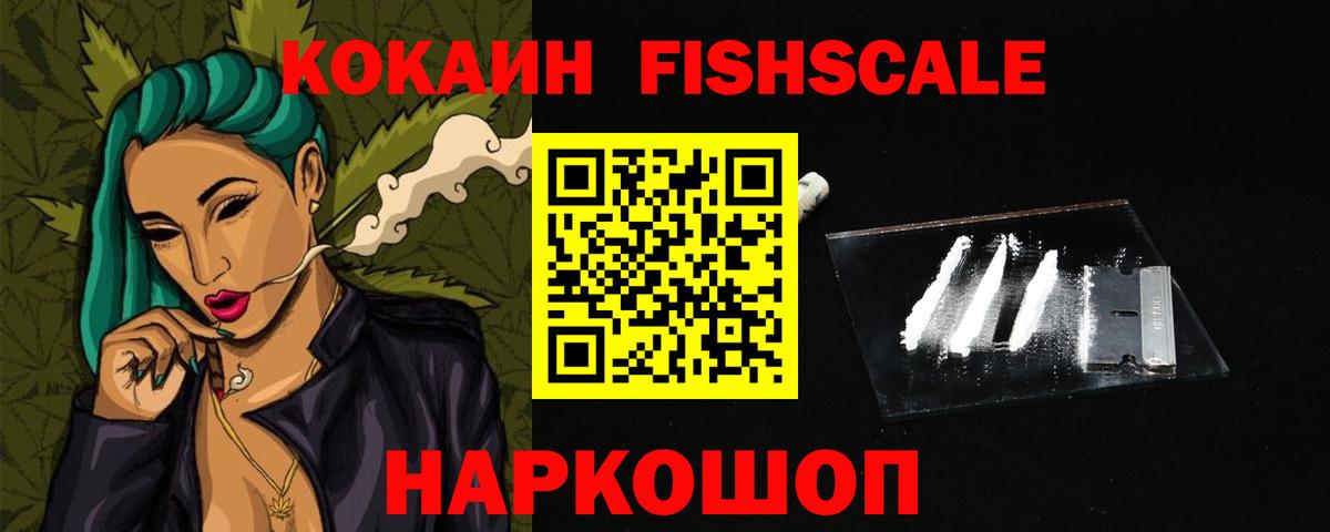 КОКАИН Перу  Вход с VPN  Кокаин  Кизилюрт 