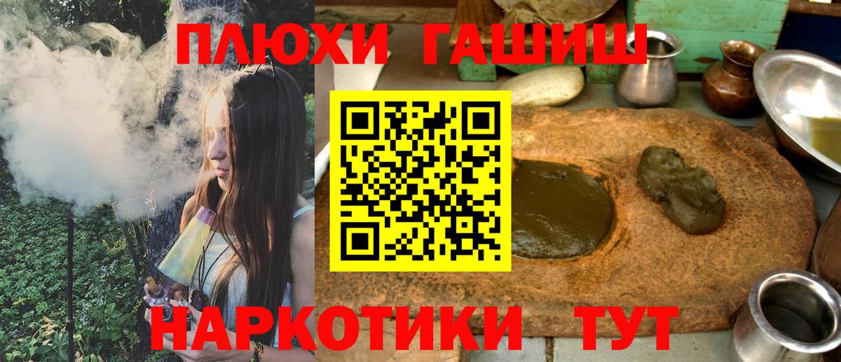 Кизилюрт  Гашиш убойный  Вход с VPN  ГАШ гарик 
