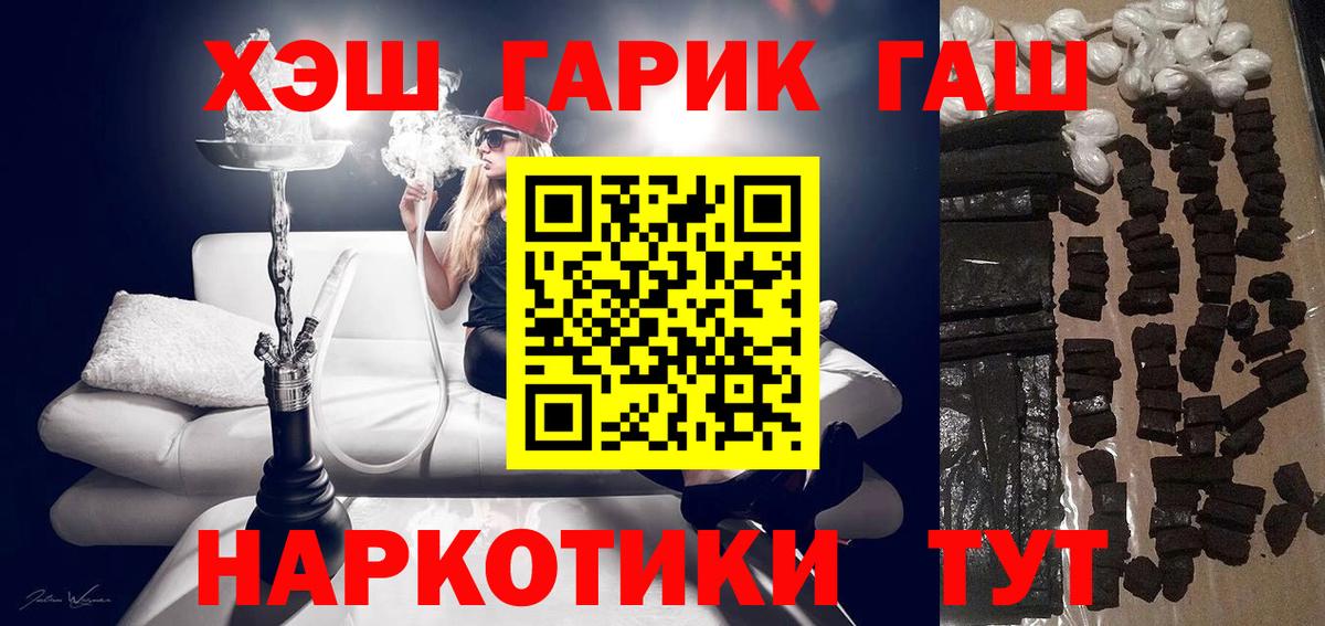 ГАШ ice o lator Кизилюрт