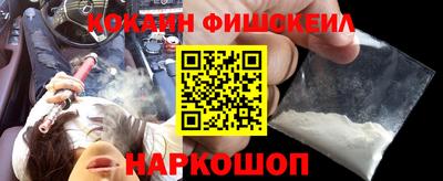 COCAINE Кимры