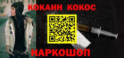 меф VHQ Кинель