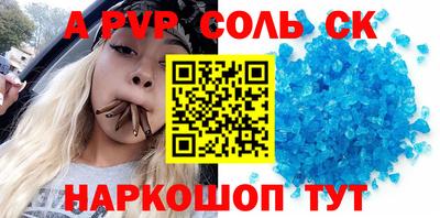 меф VHQ Кинель
