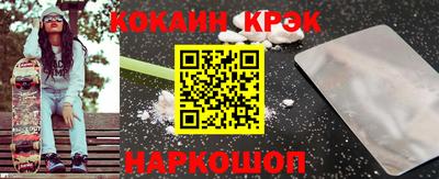 меф VHQ Кинель