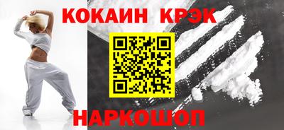 меф VHQ Кинель