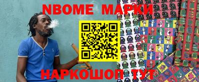 меф VHQ Кинель