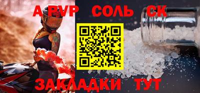 ALPHA-PVP Кингисепп