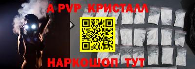 меф VHQ Кинель