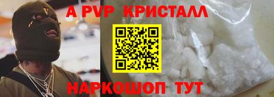 COCAINE Кимры