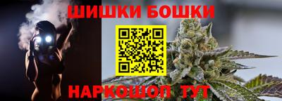 меф VHQ Кинель