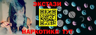 меф VHQ Кинель