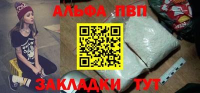 меф VHQ Кинель
