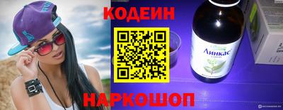 меф VHQ Кинель