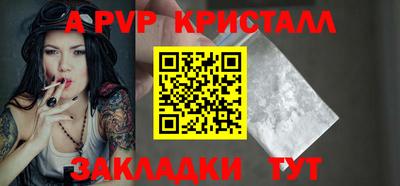 ALPHA-PVP Кингисепп