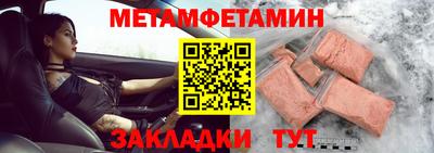 ALPHA-PVP Кингисепп