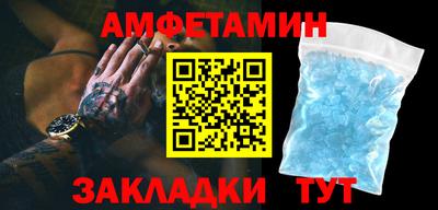 меф VHQ Кинель