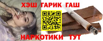 меф VHQ Кинель