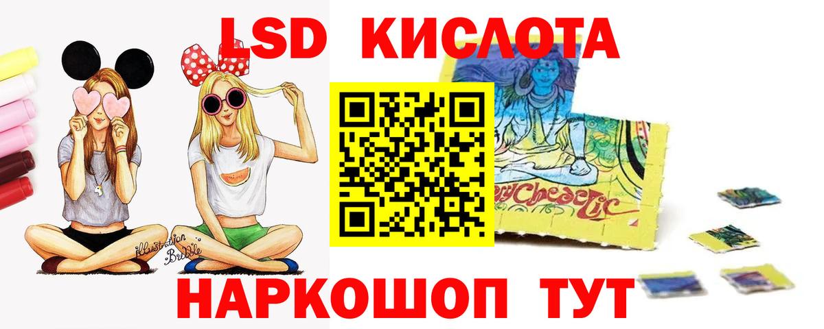 ЛСД экстази  Вход с VPN  mega ТОР  Кизилюрт  ЛСД экстази ecstasy  Лсд 25 экстази ecstasy 
