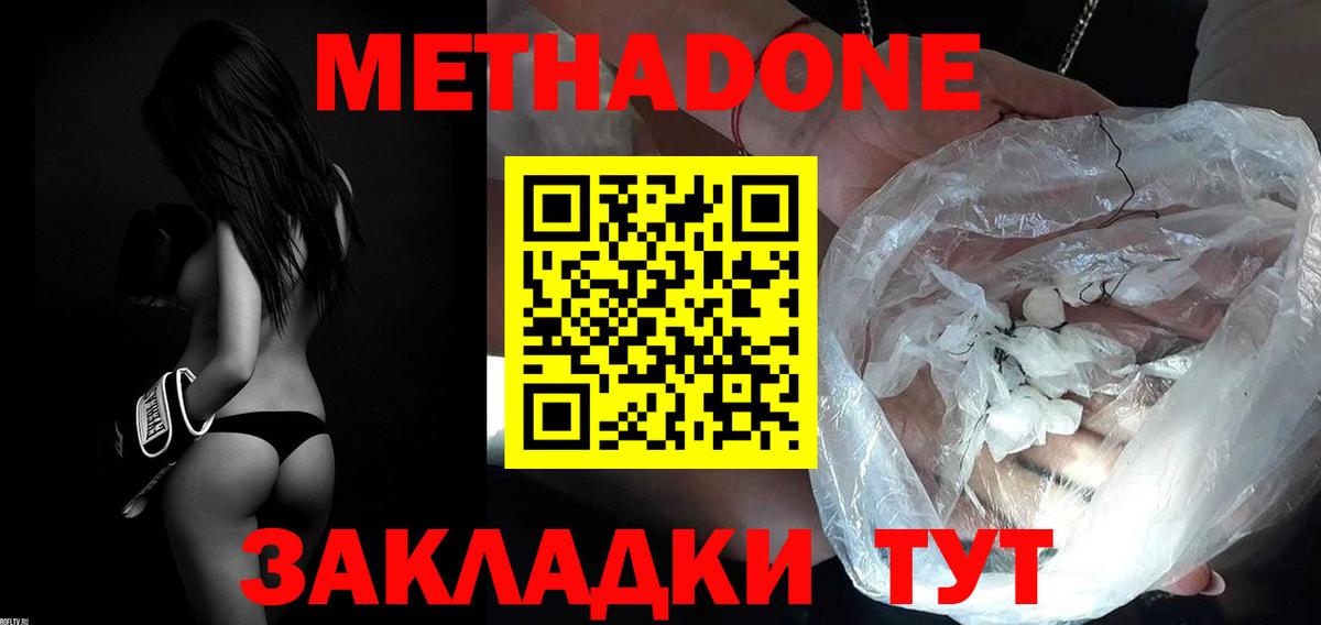Кизилюрт  Бошки Шишки  Меф   Метадон  Вход с VPN  ГАШИШ 