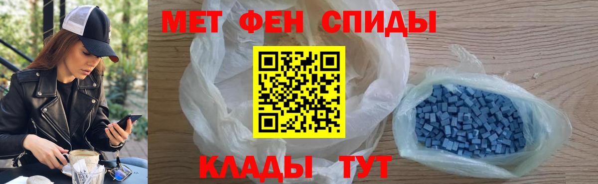 Первитин пудра  Вход с VPN  Кизилюрт  Первитин пудра 