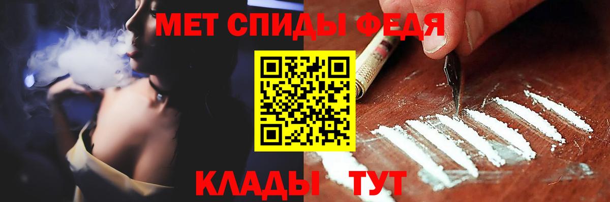 Первитин пудра Кизилюрт
