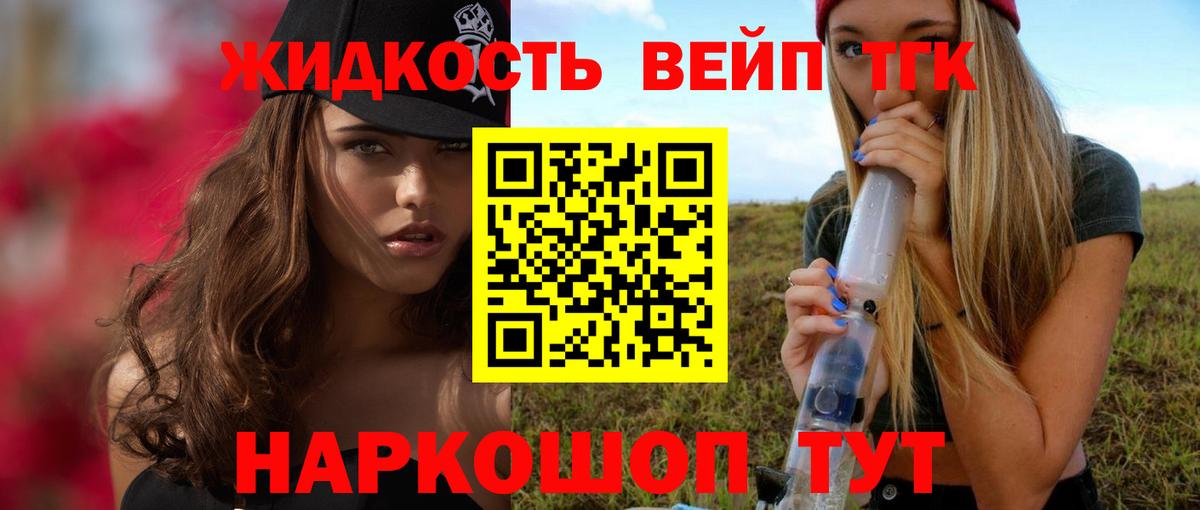 где можно купить наркотик  Дистиллят ТГК концентрат  Вход с VPN  Кизилюрт 